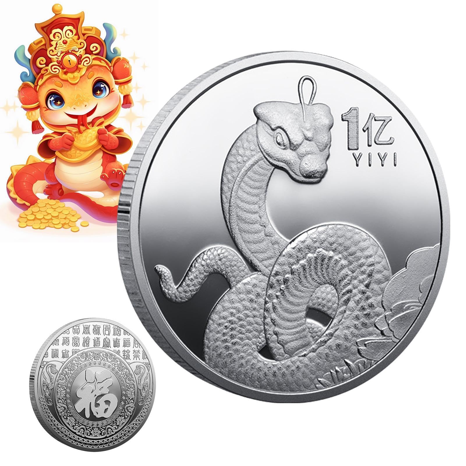 2025 스네이크 코인 중국 스네이크 코인 - 중국 설날 기념 코인 | 중국 메달 동전의 해 2025 설날 컬렉션을 위한 3D 구호 동전