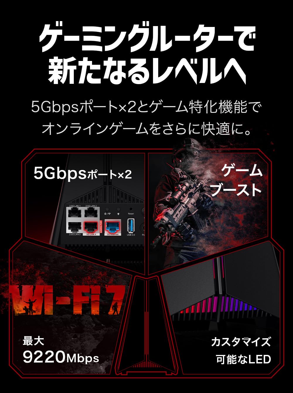 Amazon | TP-Link WiFi7 ゲーミングルーター 無線ルーター5764+2882+ 