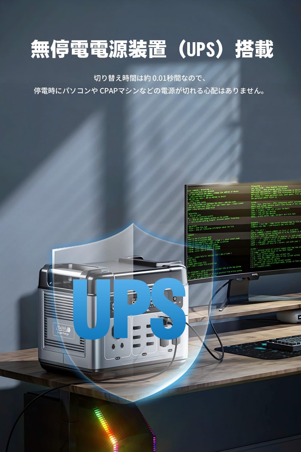 OUKITEL P2400 ポータブル電源 2048Wh瞬間最大4800W OUKITEL ポータブル電源P2400 – JP OUKITEL