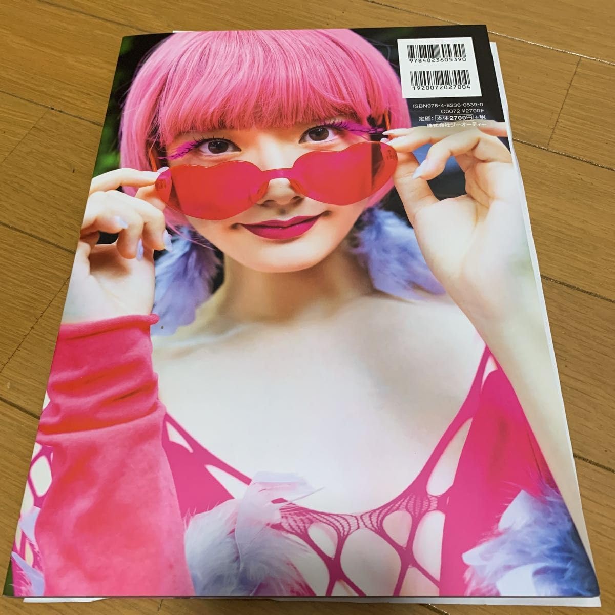 Amazon.co.jp: 宮下玲奈 写真集 CosplayFetishBook 初直筆サイン入り