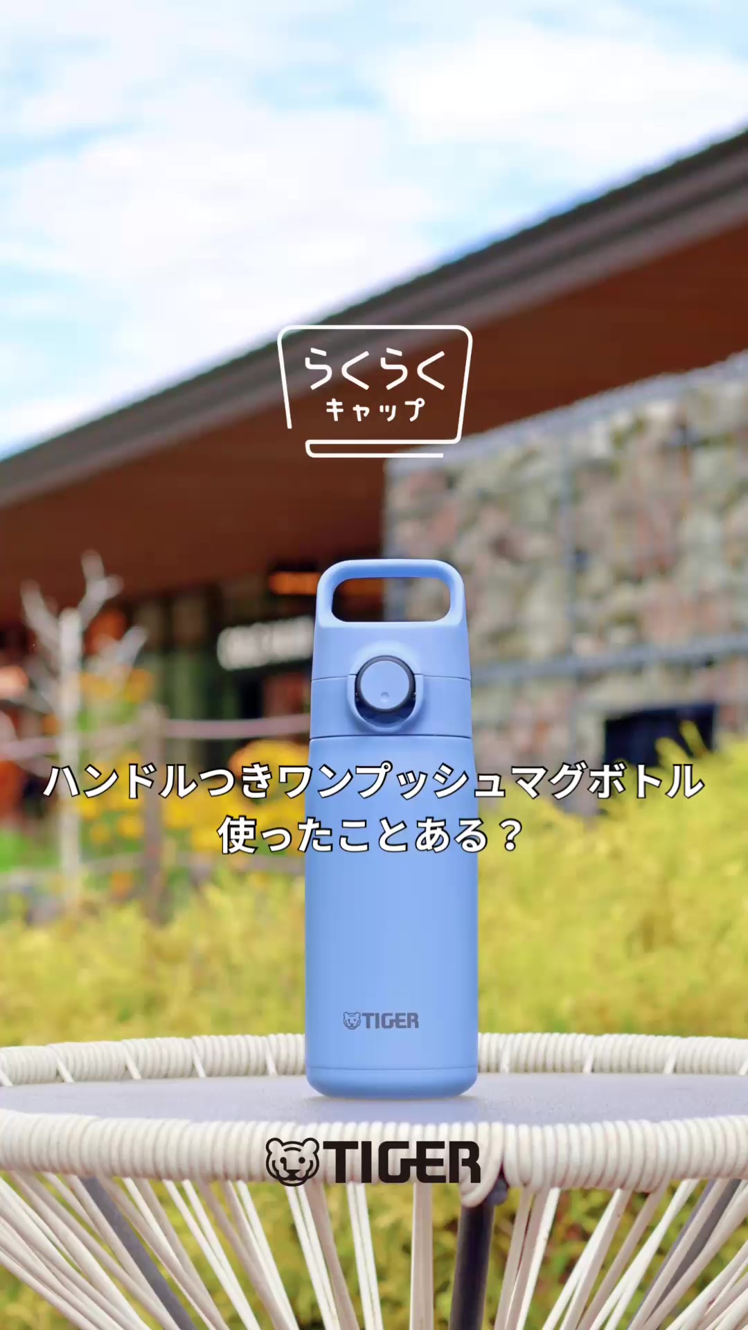 Amazon｜【パッキン一体型】 タイガー魔法瓶(TIGER) 水筒 500ml ワン