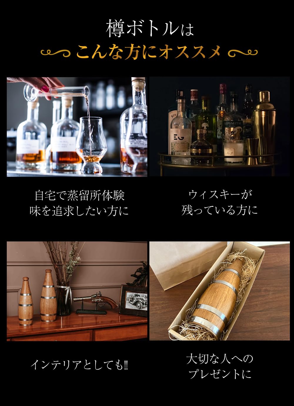 ヨーロピアンオーク樽 ミニ樽 タルホリック ウイスキー熟成樽　【数日で熟成酒 HOLIC (未使用)正規品TARU ト*ラ様 TARU 3L 2L 1L HOLIC ウイスキー