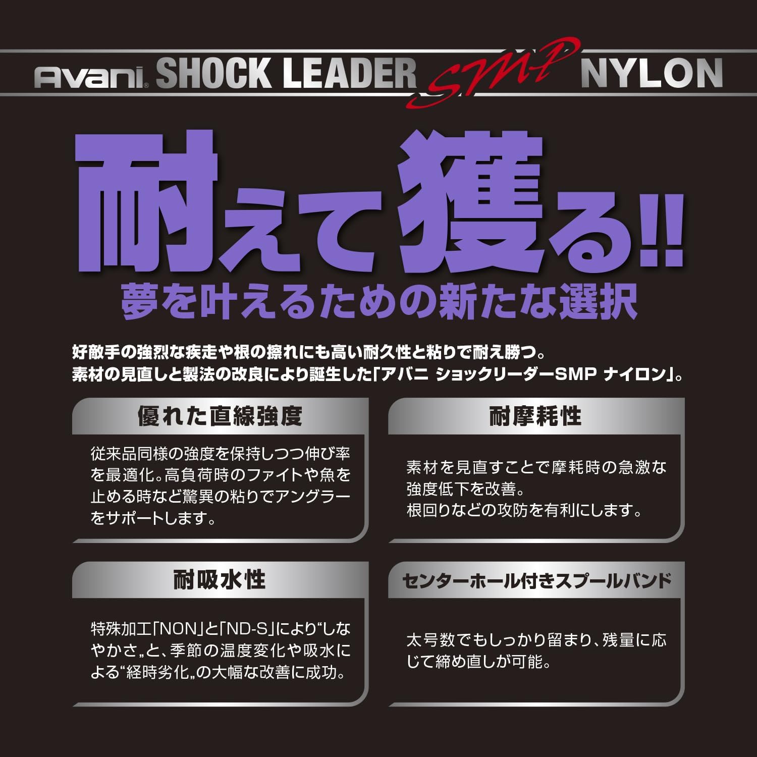 Varivas Avani Shock Leader SMP, нейлон, Натуральный фиолетовый, 40 фунтов, 50 м, фото 5