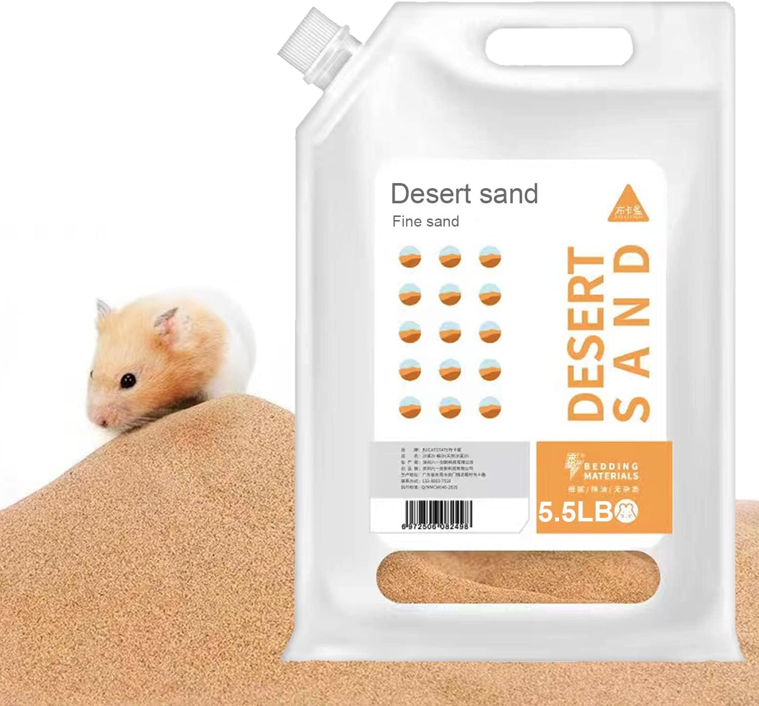 Calymmny Hamster Bath Sand Natural Desert Sand, 5.5LB Dust Free Bath Potty Litter Sand for Dwarf Hamter Gerbil Chinchilla Rats