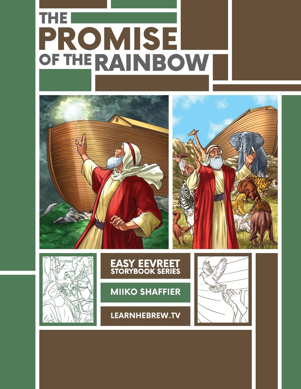 The Promise of the Rainbow: An Easy Eevreet Story (Learn Hebrew Vocabulary with Fun Bible Stories)