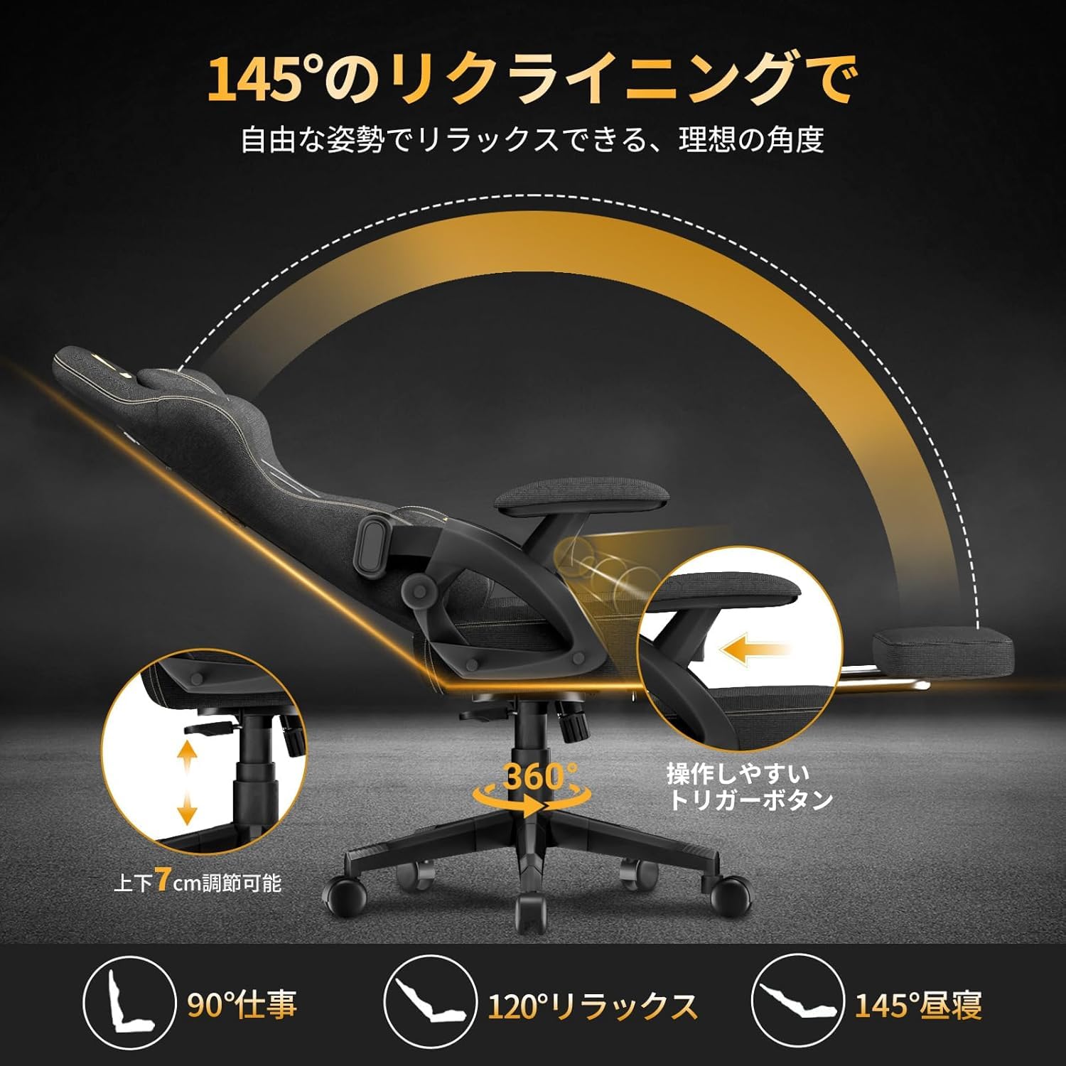 Amazon.co.jp: ゲーミングチェア オフィスチェア イス 椅子 テレワーク