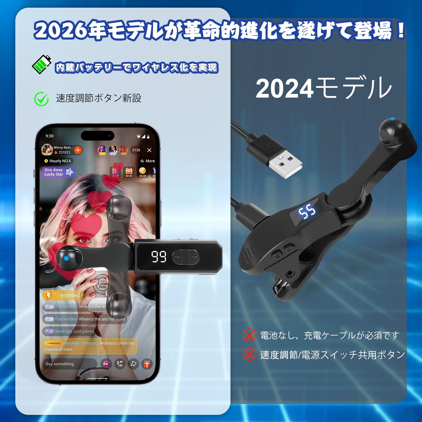 スマートフォン　スマホ　10台セット Amazon.co.jp: 【Double Q】 B03 充電式 オートクリッカー 【累計万個