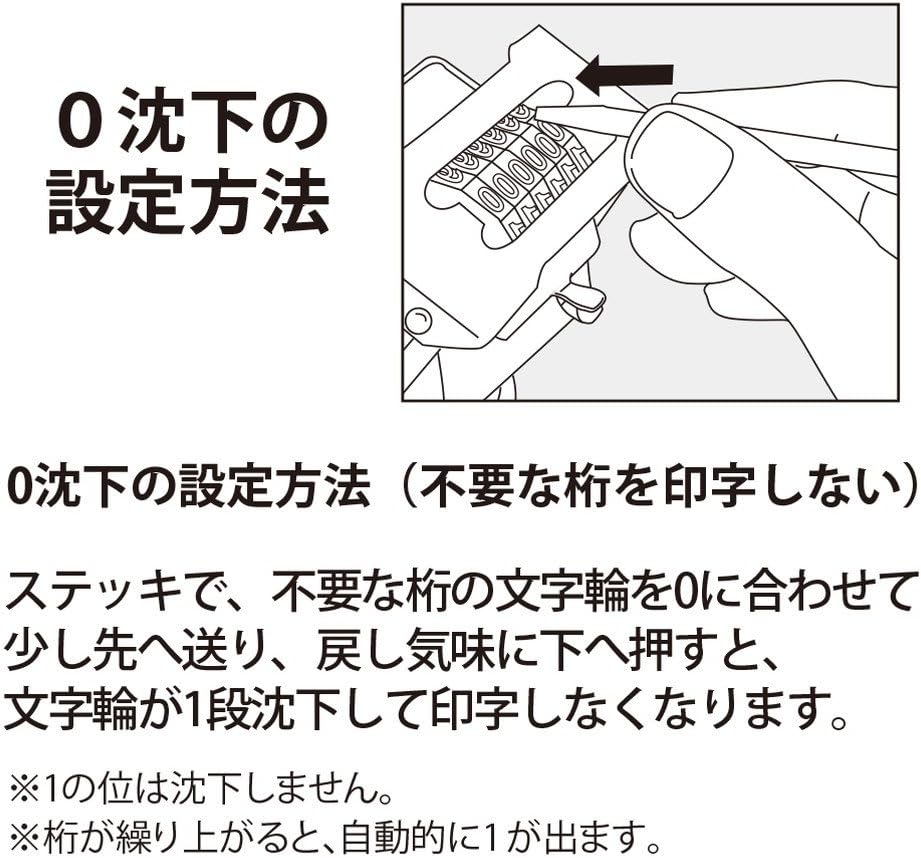Amazon プラス ナンバーリング Al型 A字体 付属品 インク黒 ステッキ Ij 060al 30 635 文房具 オフィス用品 文房具 オフィス用品
