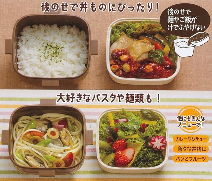 Amazon スケーター カフェ丼 ランチボックス 640ml 丼 弁当箱 アースカラー モスグリーン Pfdn6 弁当箱 オンライン通販