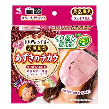 桐灰化学 あずきのチカラ フェイス蒸し 6個セットです。 71dWAPt6FzL._UF350,350_QL50_.jpg