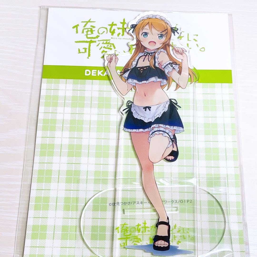 俺の妹がこんなに可愛いわけがない　デカアクリルスタンド　水着メイドver Amazon.co.jp: 俺の妹がこんなに可愛いわけがない 高坂桐乃 デカ