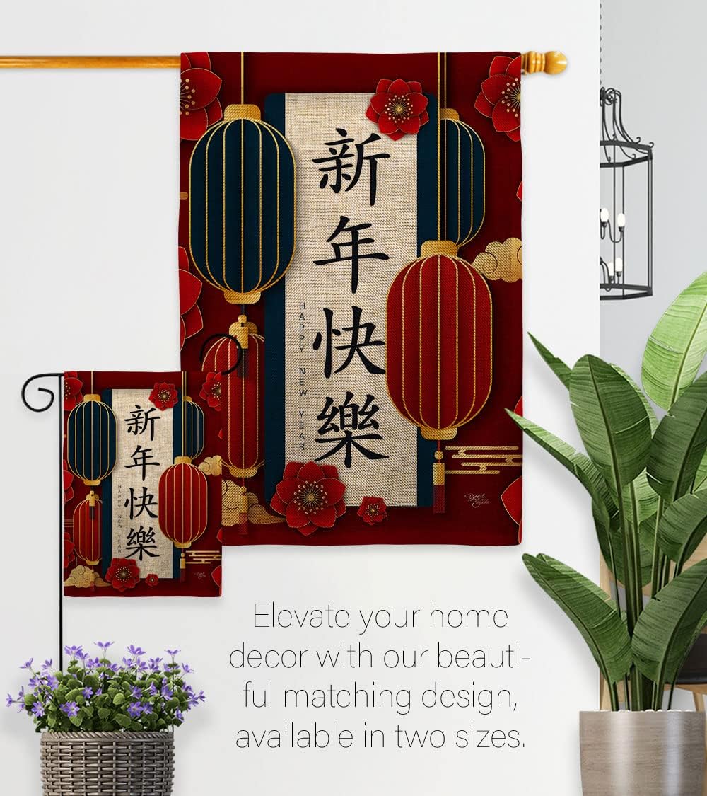 Lunar New Year Burlap Dorm Decor Burlap Banner Wall Art Flag Pole Patio Garden Room Indoor Outdoor Tapestry Yard Signs Lunar New Year Gifts Chinese Decorations Made in USA