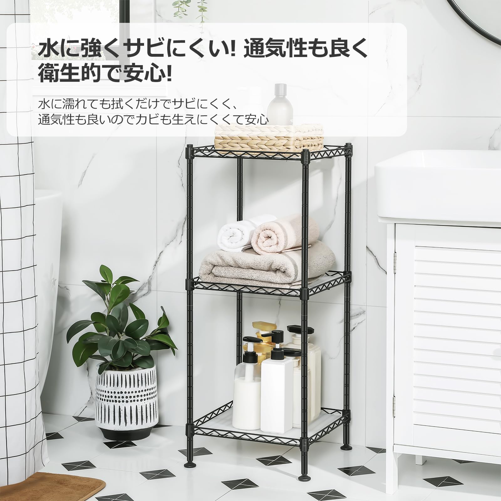 Amazon｜SONGMICS ラック 3段 スリム スチールラック メタルラック