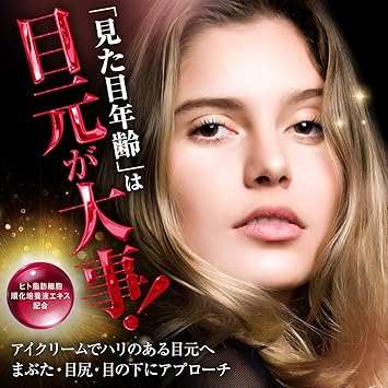 人気の春夏 Omorovicza Omorovicza アイケア たるみクマ 目元シワ アイクリーム アンチエイジング スキンケア 基礎化粧品 Www Trustyconsulting Com Br