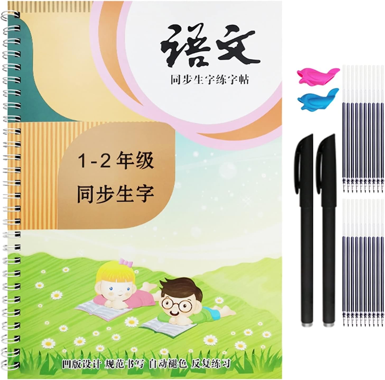CAOMIAN Reusable 3D Groove Practice for Copybook Synchronized Textbooks Chinese Characters Children Practice Art Writing Books Age 6-18 (Color : 3 Pcs)
