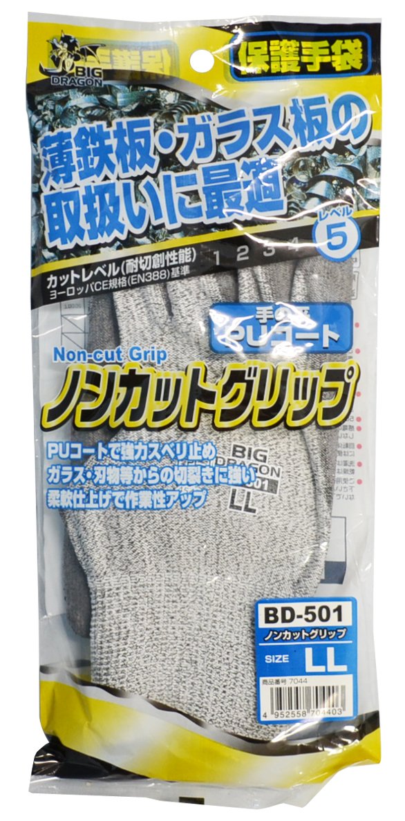 Amazon.co.jp: 富士グローブノンカットグリップ グローブ LLサイズ