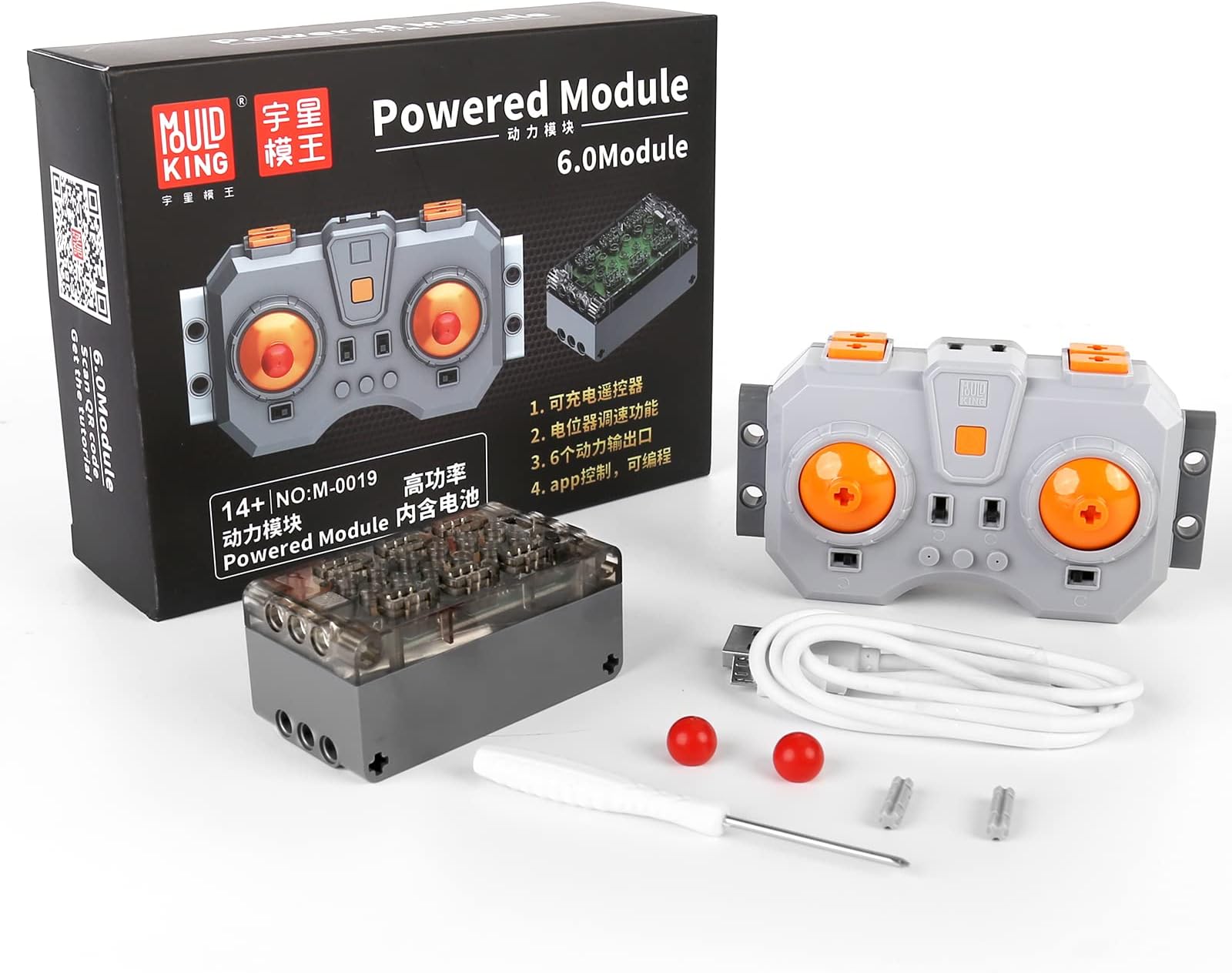 Mould King M0019 6.0 Powered Module, Includes Remote Control and Rechargeable Battery Box, 6 Power Output Port Upgrade Accessories (App Control/Programmable), Compatible with Technology