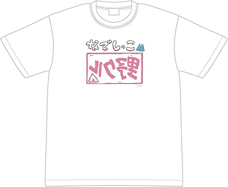 Amazon へやキャン なでしっこスタンプラリーtシャツ M アニメ 萌えグッズ 通販