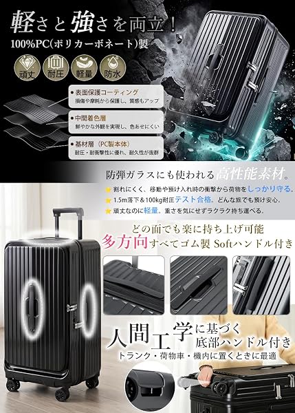 [J.K.T] スーツケース フロントオープン 前開き キャリーケース 機内持ち込み 軽量 Sサイズ 【1:9と3:7の2WAY開き方 黄金比の収納】 両開きスーツケース 小型 パソコン専用収納付き 多機能 ストッパー付き 静音キャスター PC製 頑丈 TSAロック搭載 防爆ジッパー 出張 国内 海外 短期旅行 キャリーバッグ suitcase 男女兼用 - 5