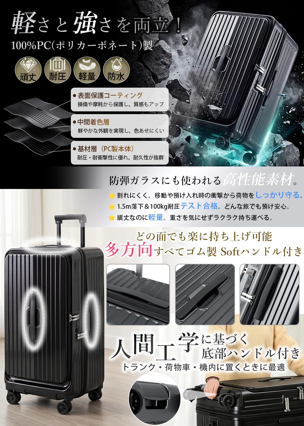 [J.K.T] スーツケース フロントオープン 前開き キャリーケース 機内持ち込み 軽量 Sサイズ 【1:9と3:7の2WAY開き方 黄金比の収納】 両開きスーツケース 小型 パソコン専用収納付き 多機能 ストッパー付き 静音キャスター PC製 頑丈 TSAロック搭載 防爆ジッパー 出張 国内 海外 短期旅行 キャリーバッグ suitcase 男女兼用 - 5