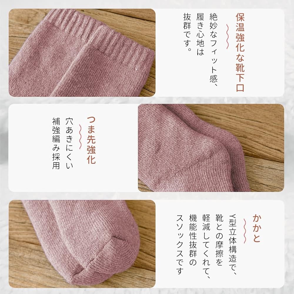 APIKIE靴下 暖かい・極厚雲感裏パイル・ウール30％以上 5足セット Amazon.co.jp: [SLEEPSINERO] 靴下 メンズ 27-29cm ウール