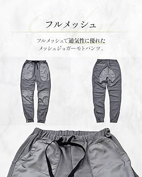 Amazon | [マックスフリッツ] バイク用 ライディングパンツ 春夏