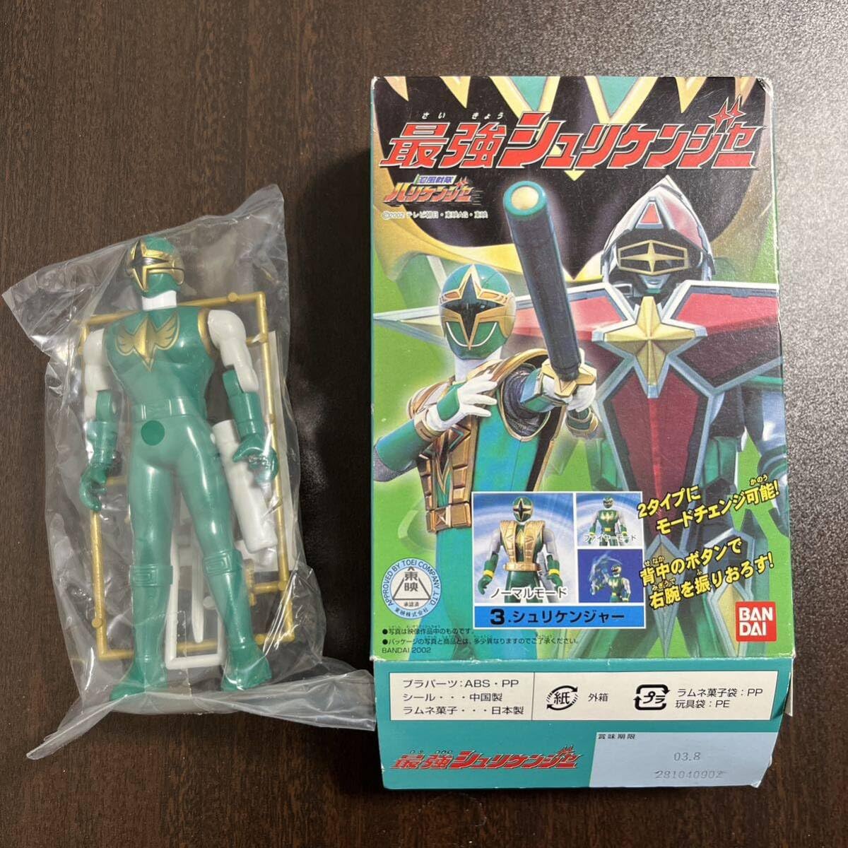 Amazon.co.jp: 内袋未開封 ハリケンジャー 最強シュリケンジャー 