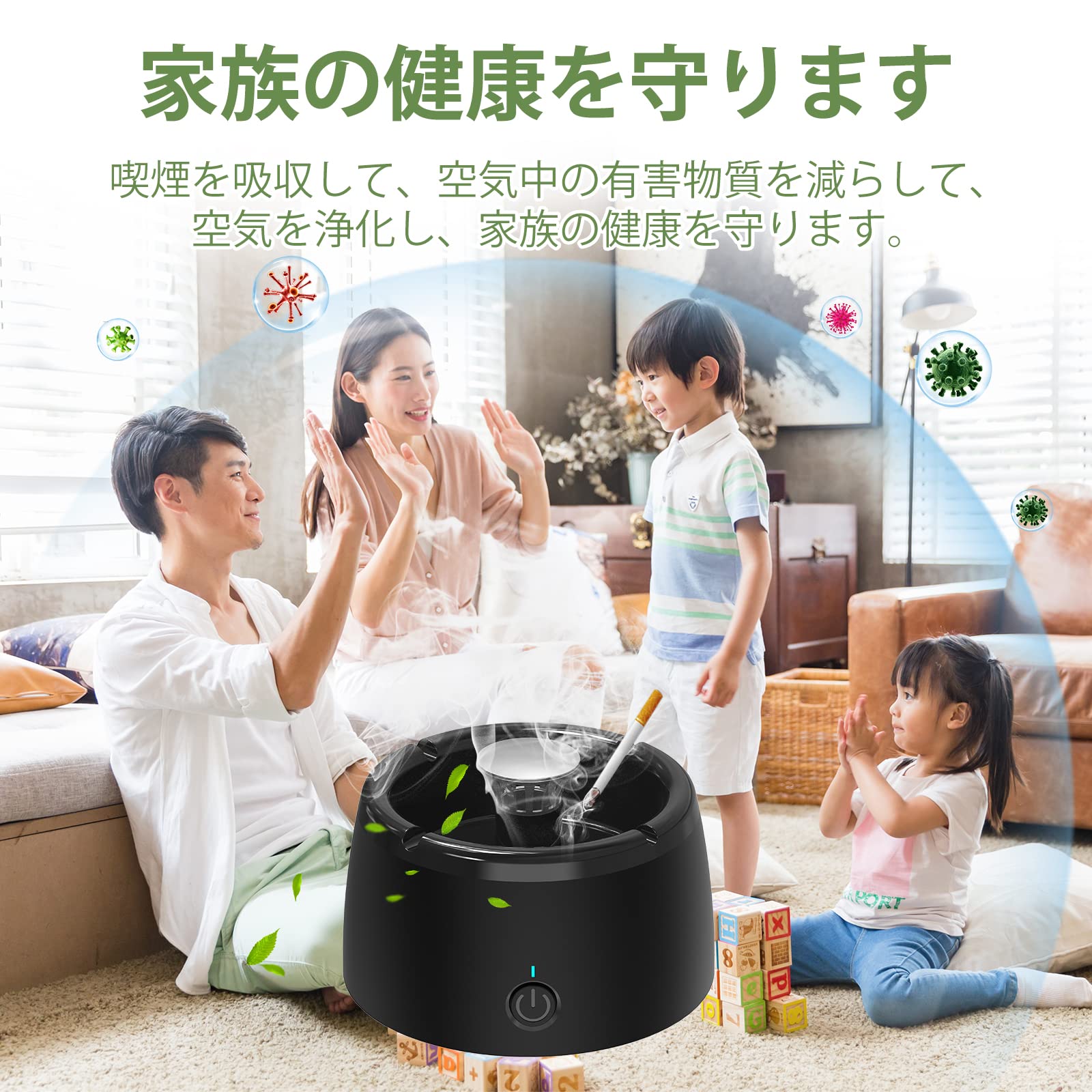Amazon.co.jp: 灰皿 脱臭機 卓上空気清浄機 スモークレス灰皿 マイナス