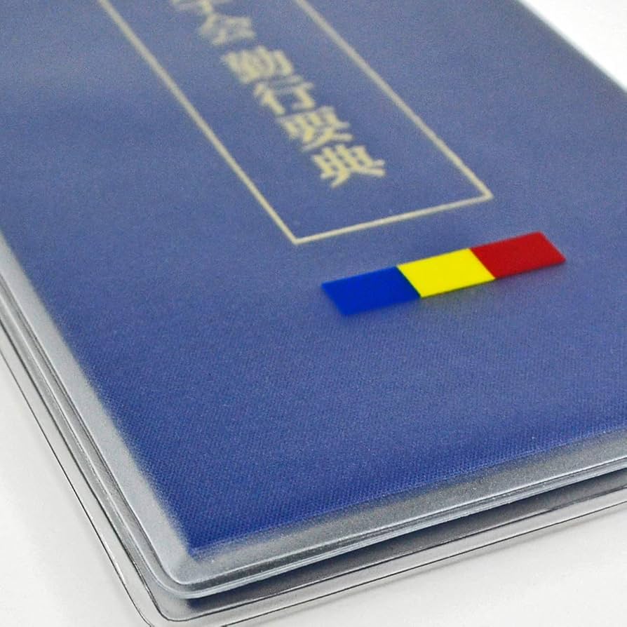 Amazon｜創価学会カバー付き折り経本【選べる各種カラー展開