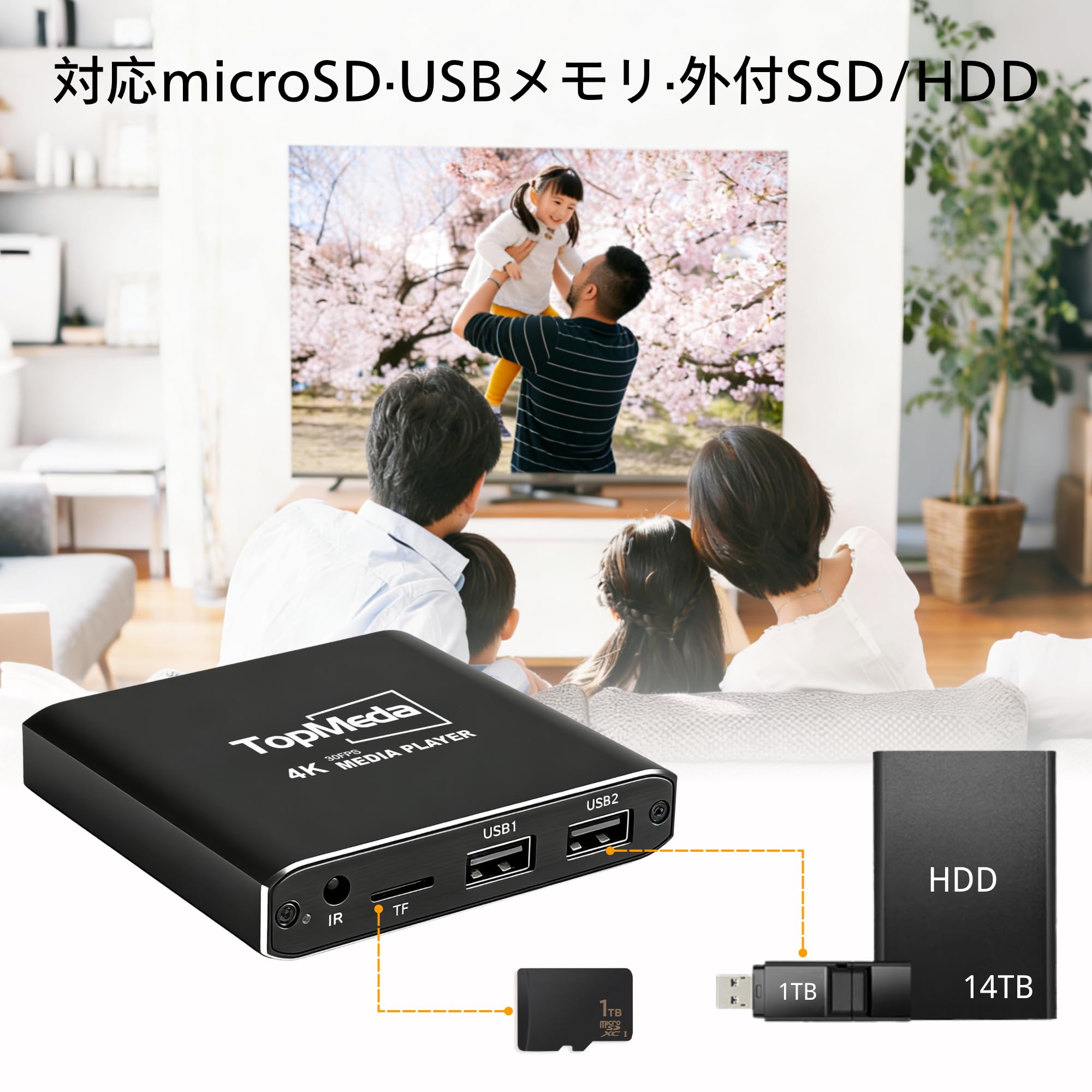 Amazon.co.jp: Topmeda メディアプレーヤー 4K H.265/HEVC/VP9対応