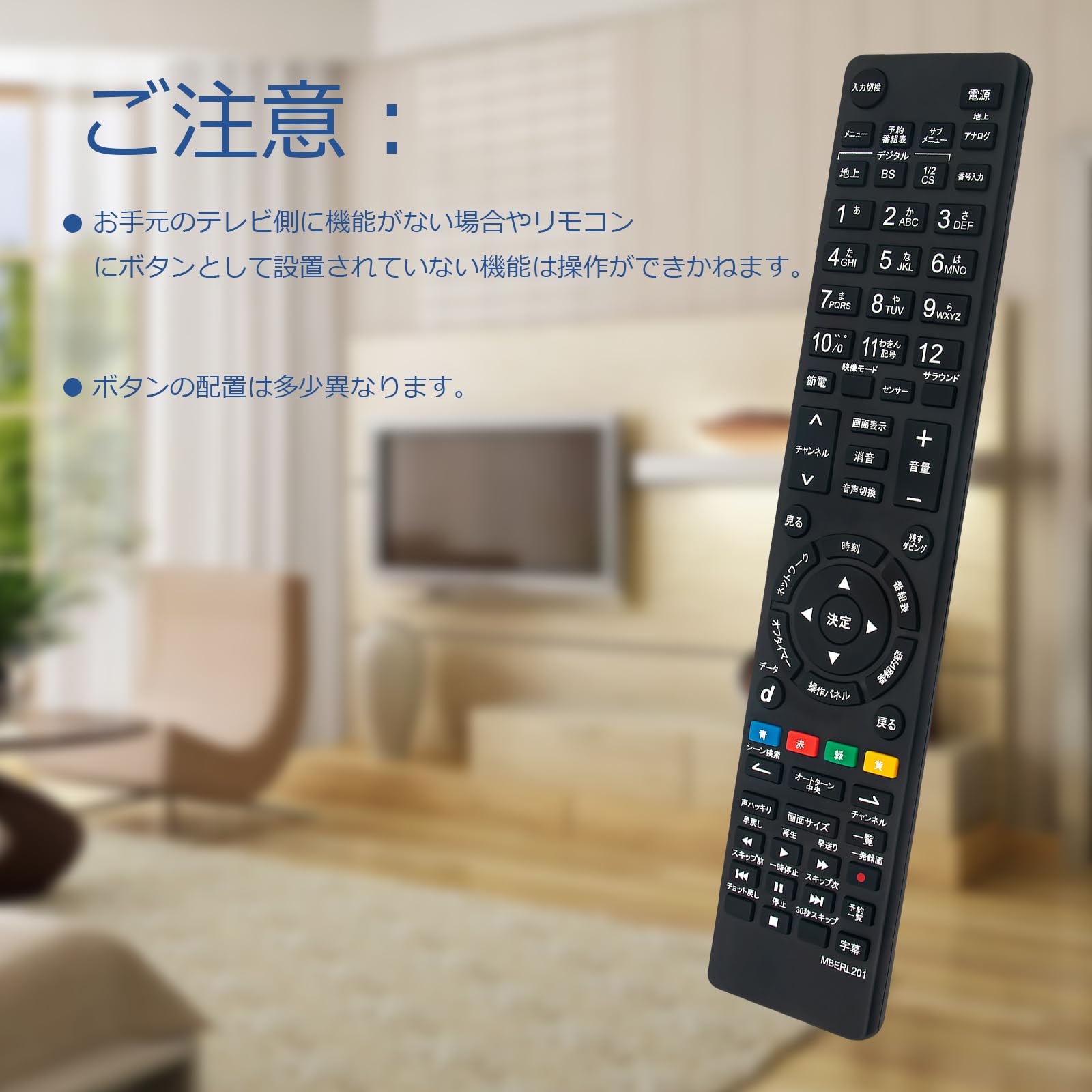 Amazon | PerFascin 代替リモコン RL21201 RL20105 RL20102 RL21203