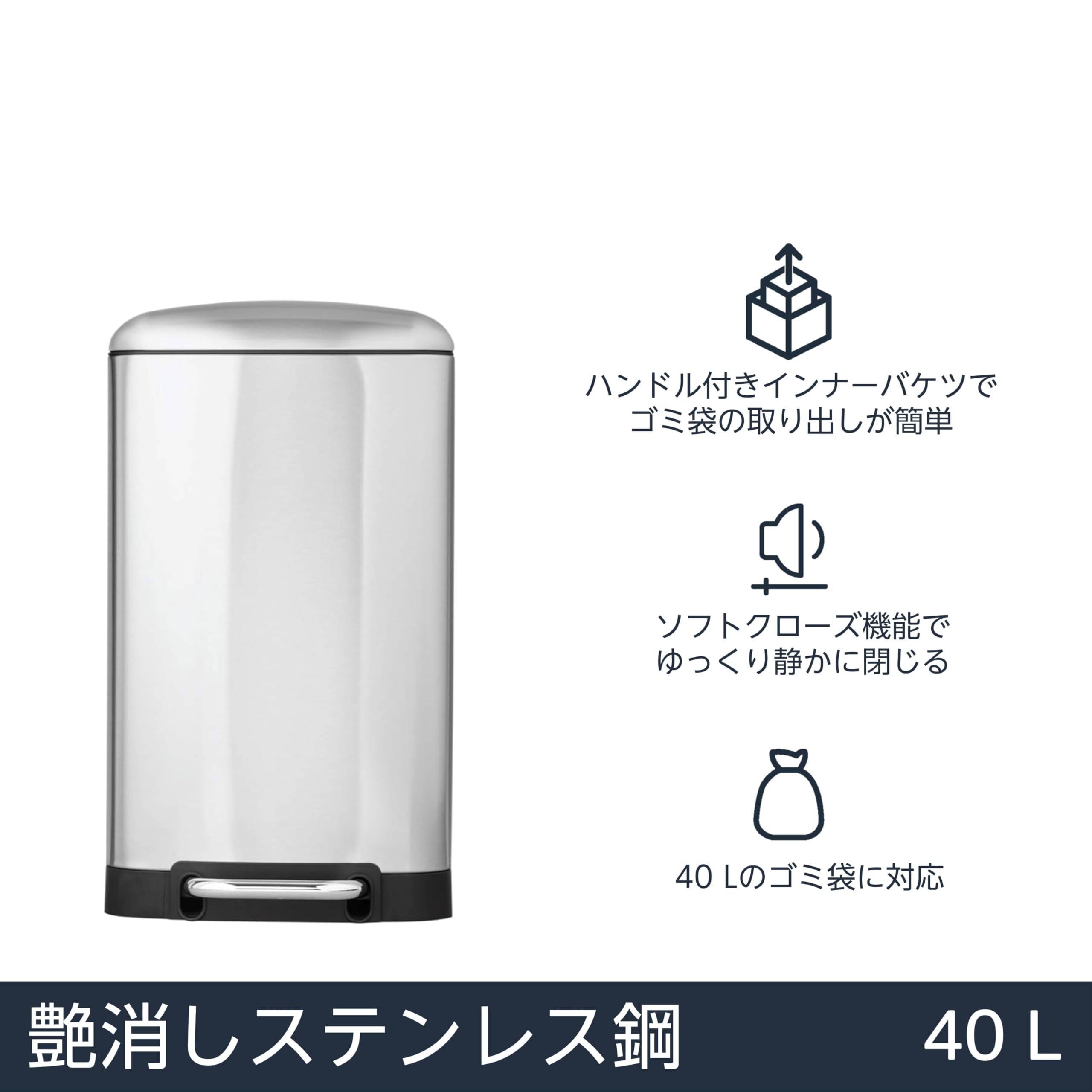 ステンレススチール ペダル式ゴミ箱 40l ゴミ箱 ステンレス スリム ペダル 中央開閉式 40L ごみ箱