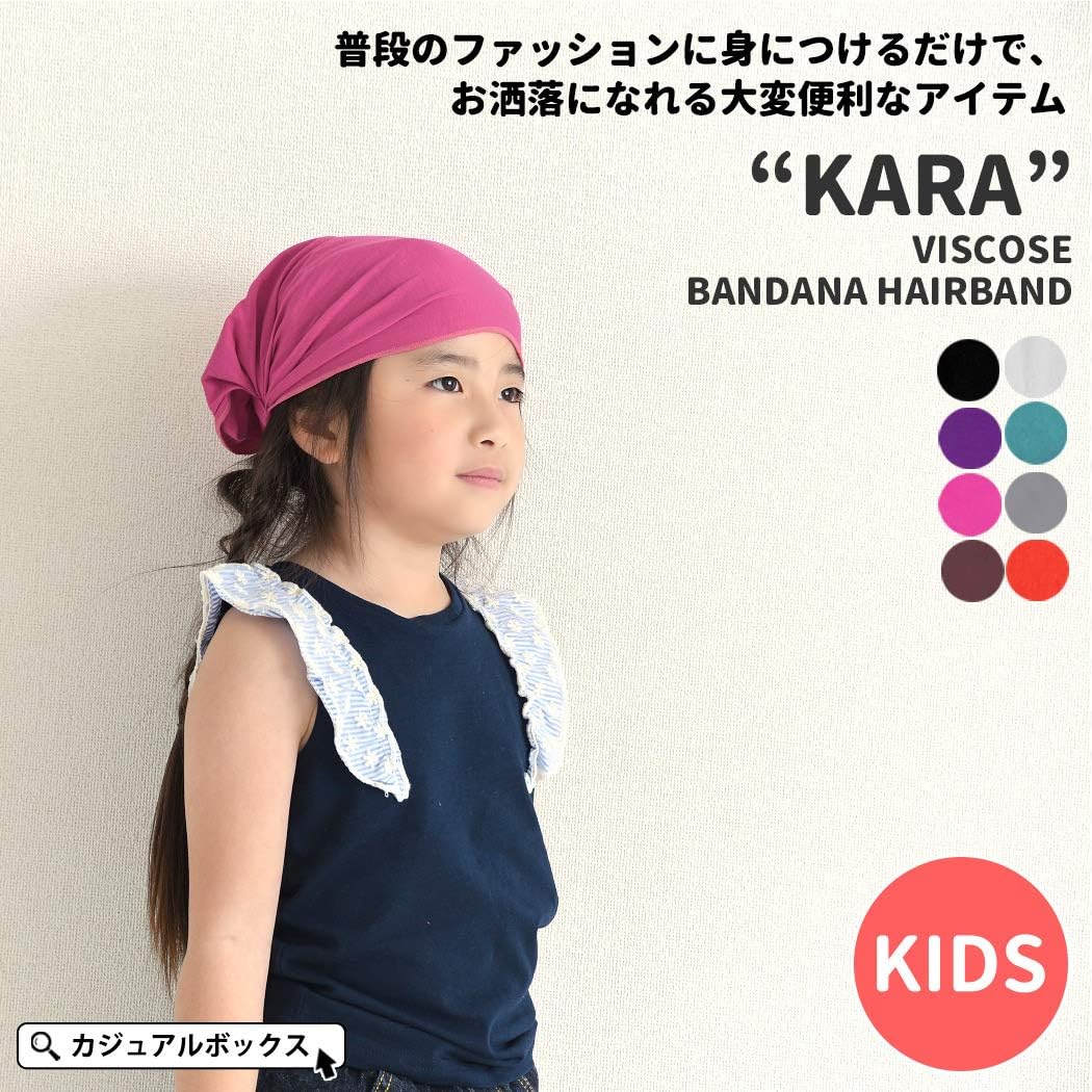 Amazon.co.jp: CHARM 子ども用 三角巾 [ フリーサイズ 保育園/グリーン 