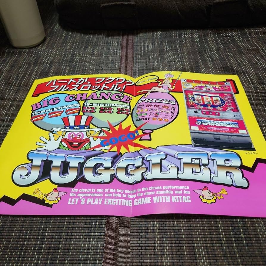 北電子　ジャグラーパンフレット　ジャグラーTM 【ジャグラーのみ中閉破れある】。 ジャグラーTM パチスロ スロット 機械割 天井 初打ち 打ち方