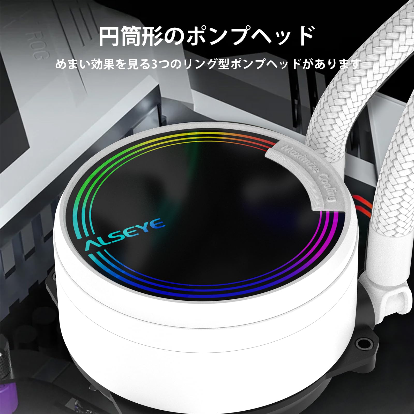 ALSEYE ARGB AIO CPU Cooler Liquid Cooler M240, con radiatore da 240 mm e doppia ventola ARGB e PWM serie Max da 120 mm (bianco)