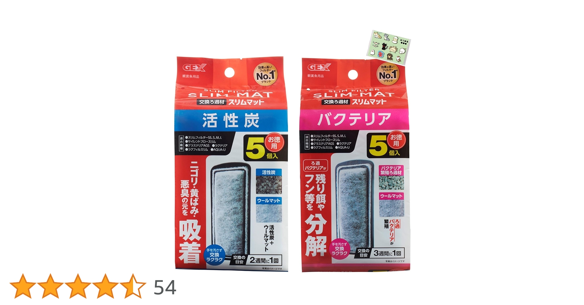 GEX スリムマット 6個入り✖️10個まとめ売り GEX スリムマット 6個入り✖️10個まとめ売り chanet_273480