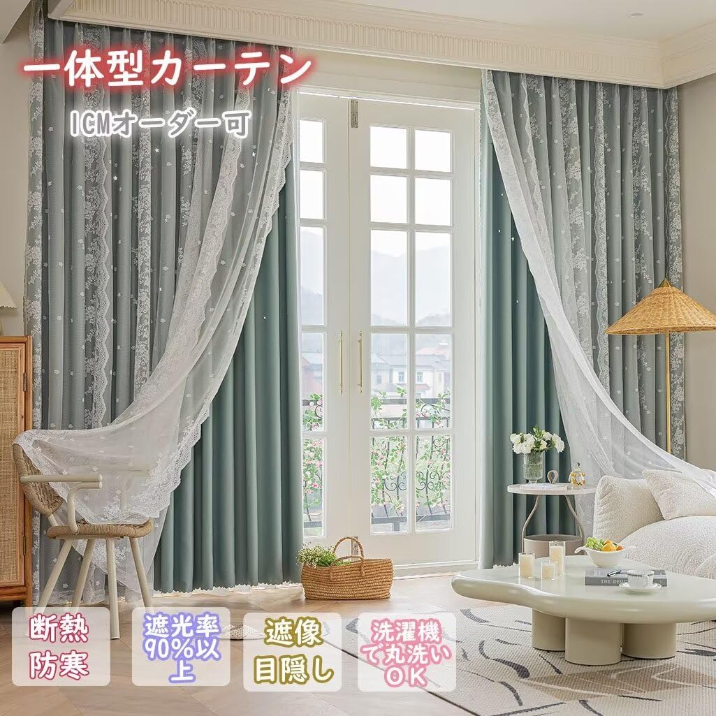 カーテン 120×185センチ☆タッセル付きです カーテン☆120×185センチ☆タッセル付き