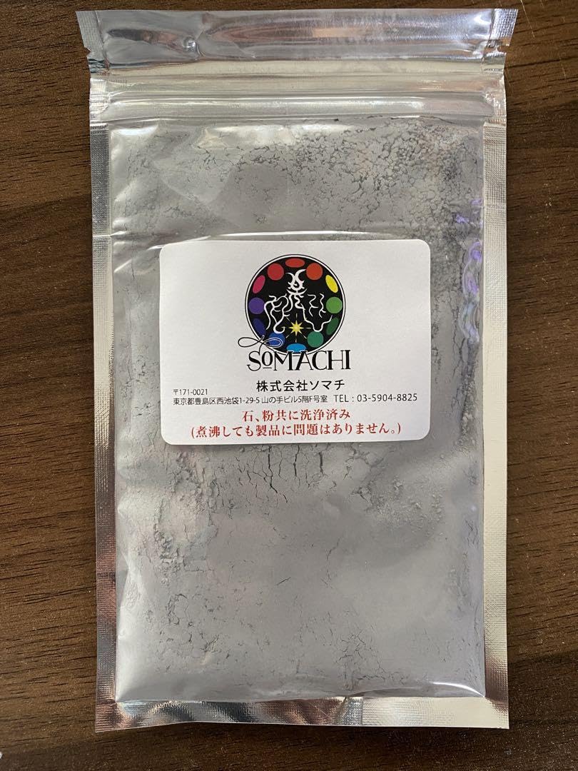 古代ソマチッド粉＋石200g 最新 北海道八雲 風化貝ソマチッド粉末 古代のカルシウム (240g