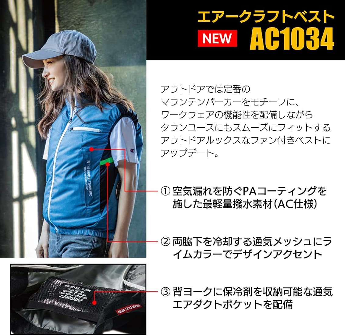 単品購入可 BURTLEバートル セット13V AC260 AC270/271 AC1034 | www