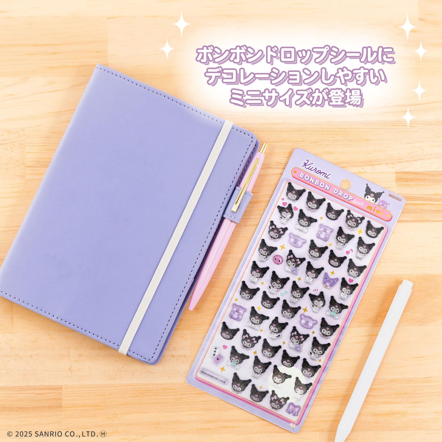 ボンボンドロップシール ミニ マイメロ クロミ セット サンリオ　シールセット Amazon.co.jp: サンスター文具(Sun-Star Stationery) マイメロディ