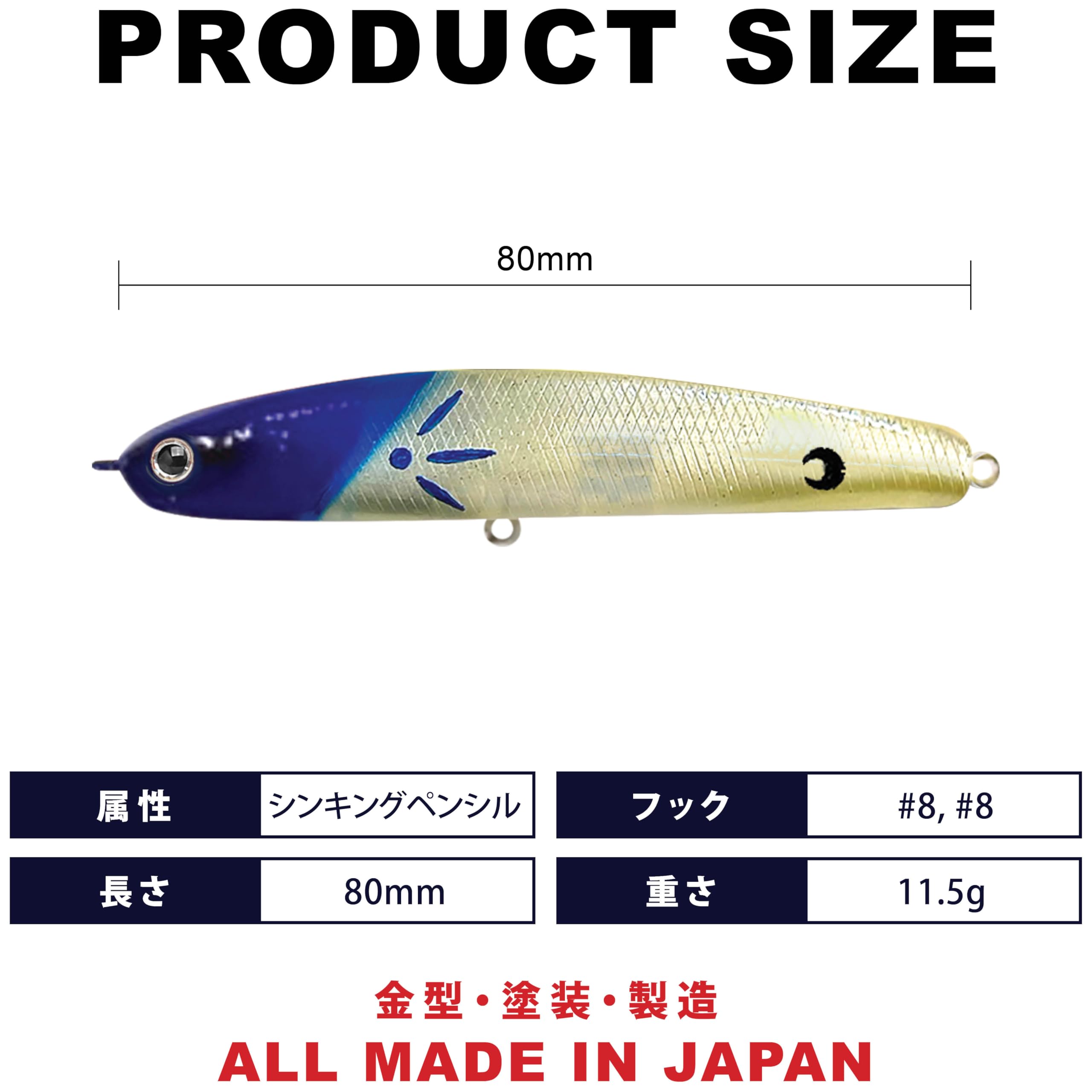 Amazon.co.jp: ラッキークラフト (LUCKY CRAFT) ワンダー 80 シーバス