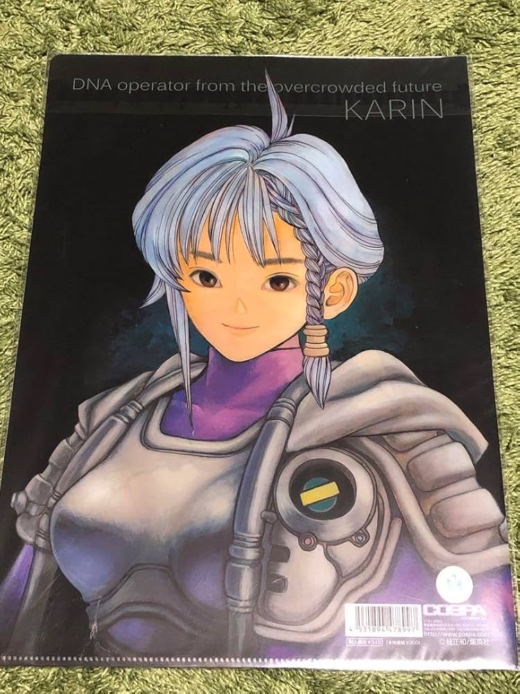 Amazon.co.jp: 桂正和の世界展 DNA KARIN アイズ A4 クリアファイル 品