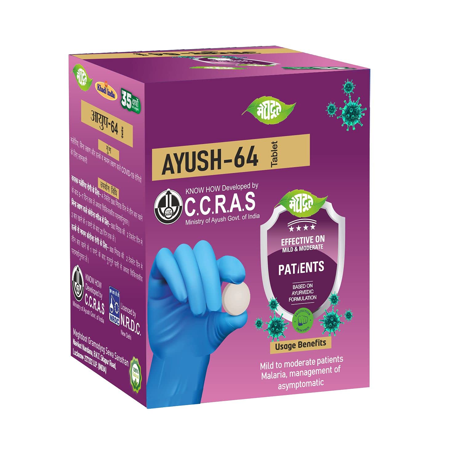 MEGHDOOTAyush-64 Tablets