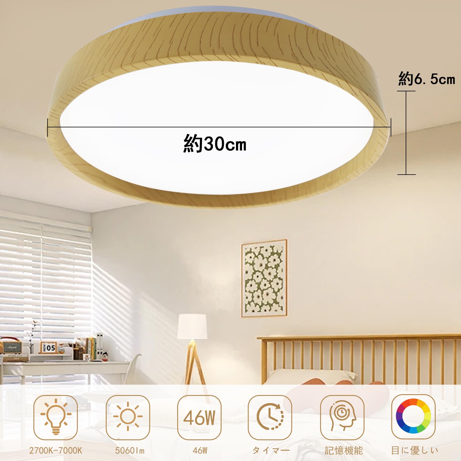シーリングライト　木目調　10-12畳　リモコン付き Amazon.co.jp: LED シーリングライト 10-12畳 46W 無段階調光調
