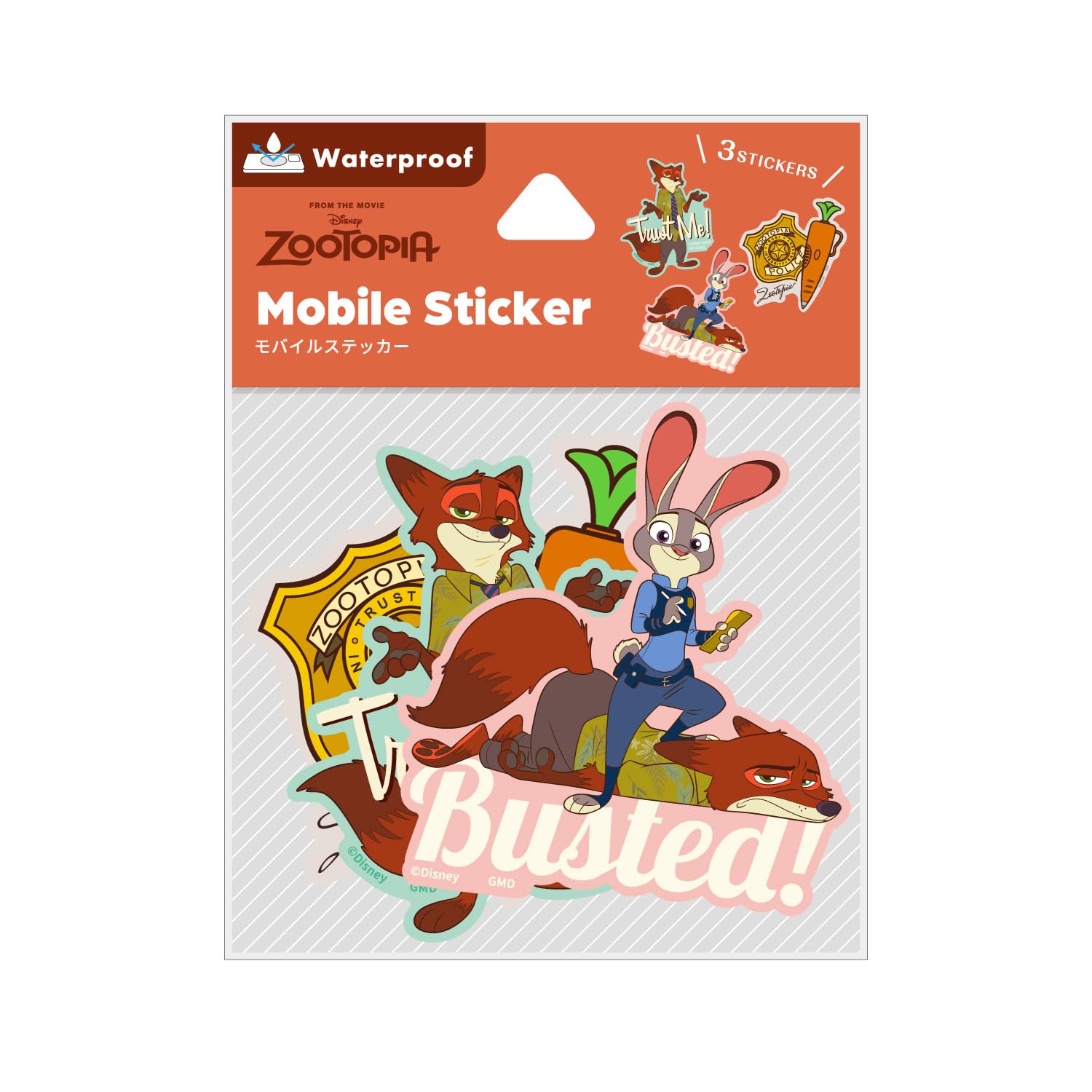 Amazon.co.jp: グルマンディーズ ディズニーキャラクター ／ モバイル