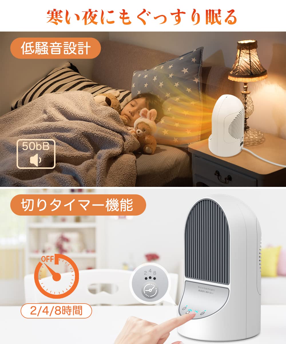 Amazon | セラミックヒーター ヒーター 小型 ヒートショック対策 過熱 Amazon | セラミックヒーター ヒーター 小型 ヒートショック対策 過熱