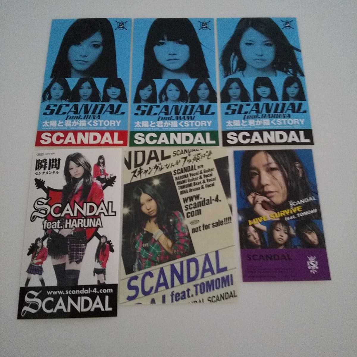 Amazon | SCANDAL CD特典ステッカー 6枚セット TOMOMI NAMI HARUNA