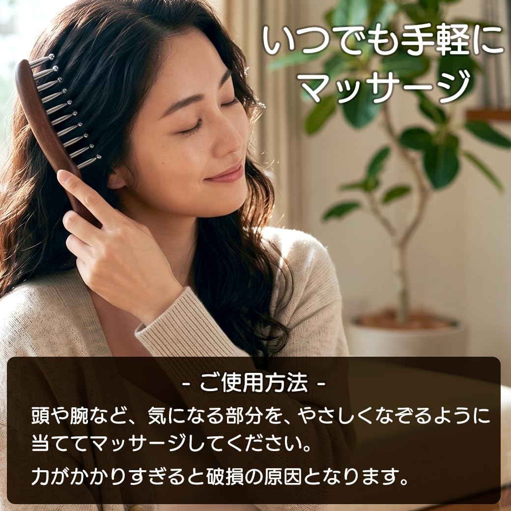Amazon.co.jp: テラヘルツ 頭皮 マッサージ用 ブラシ くし型