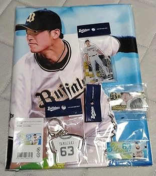 Amazon.co.jp: オリックスバファローズ山崎颯一郎選手タオル＆アクリル