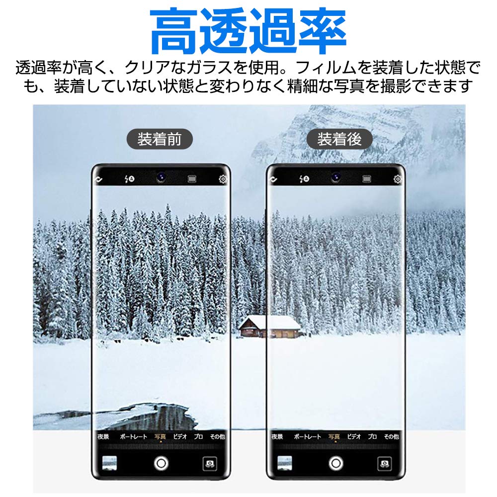 Amazon | 明誠 Galaxy S20 カメラフィルム Galaxy S20 SC-51A レンズ 
